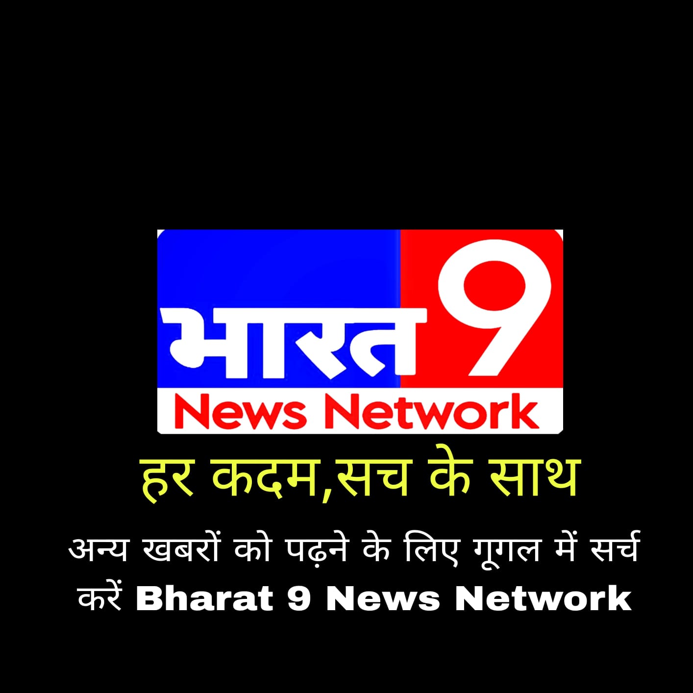 top-news